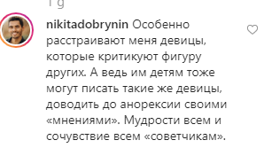 Лучше просто уйти: победительница Холостяк 9 рассказала, как справляется с критикой в сети
