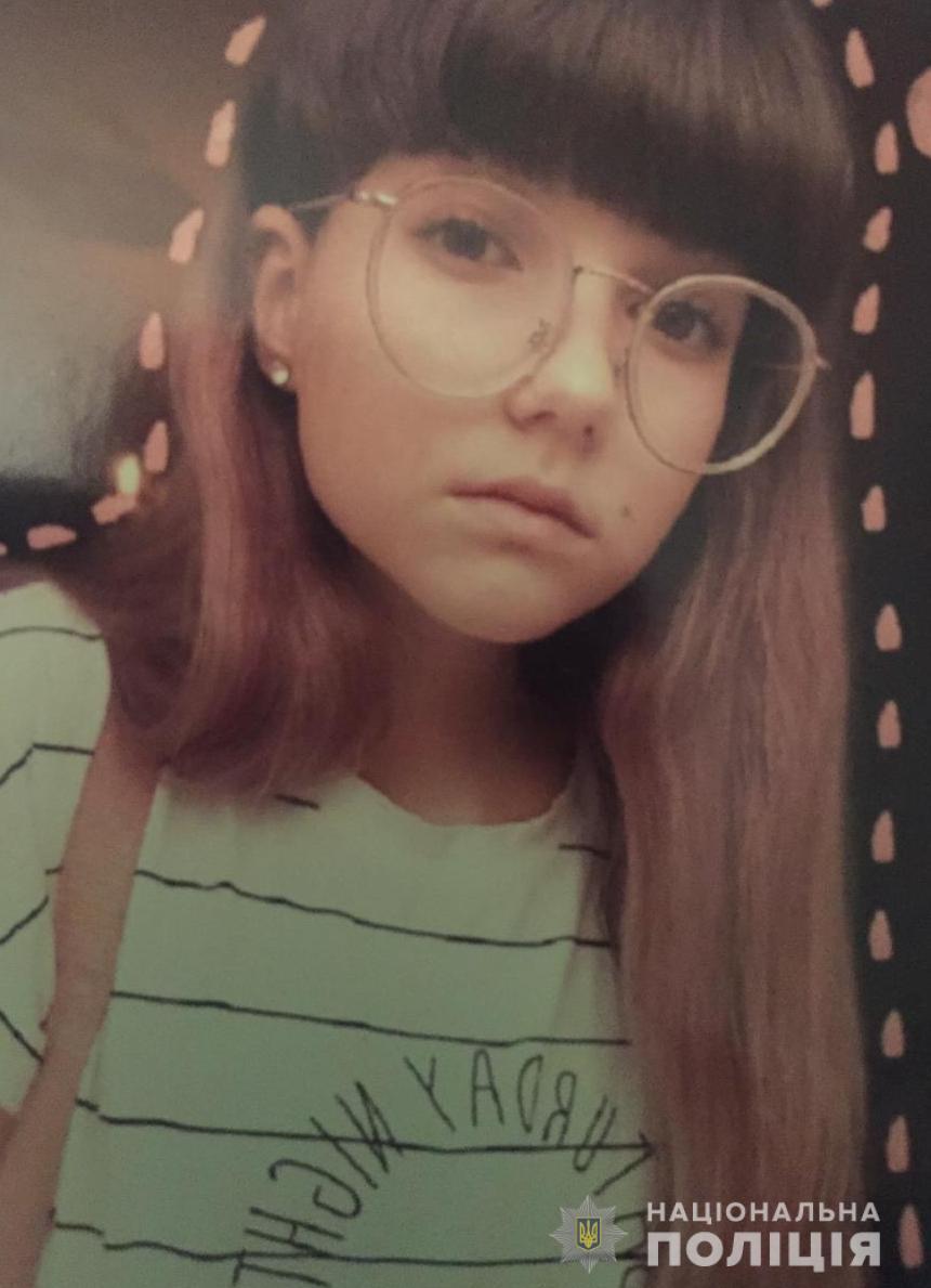 В Одессе пропала девочка-подросток: полиция просит о помощи (фото)