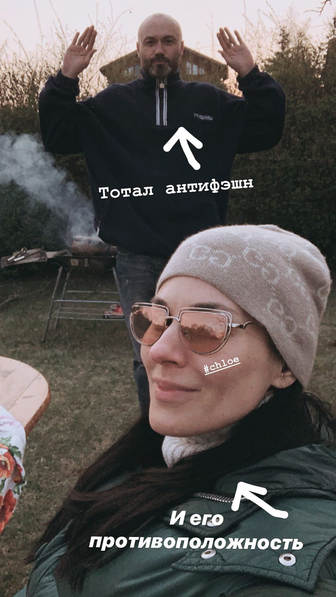 Розслаблена Маша Єфросиніна показала дачний &quot;тотал антифэшн&quot; на карантині