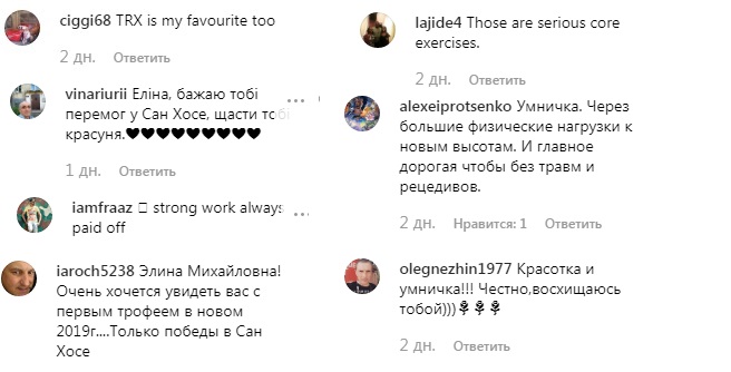 Тенісистка Еліна Світоліна показала комплекс вправ для пружних сідниць (відео)