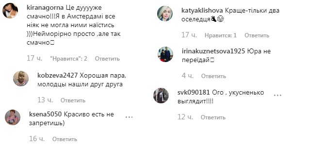 &quot;Що може бути смачніше&quot;: Осадча та Горбунов спробували гастрономічні витребеньки Амстердама