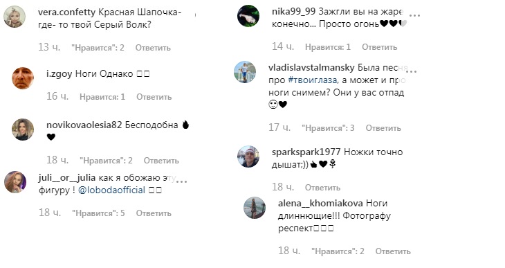 "Ноги – отпад": Лобода вбила наповал довжиною своїх ніг в ультракоротких шортах