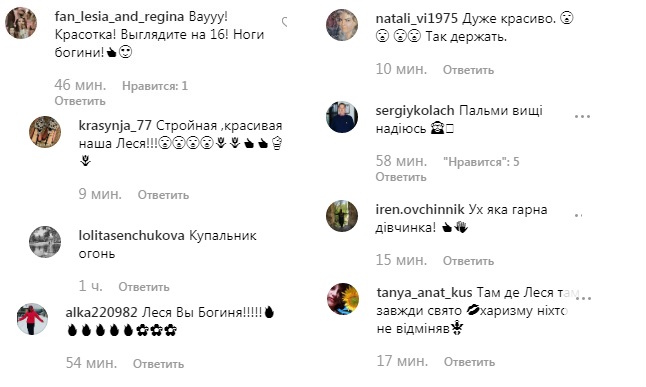 "Ну хоч щось вище": Леся Нікітюк в яскравому купальнику забавно пожартувала над своїм зростом