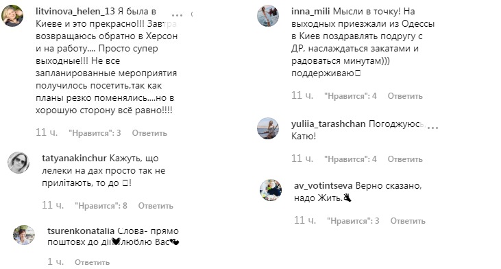 Расслабленная Катя Осадчая вызвала восторг в сети мощной жизненной мотивацией