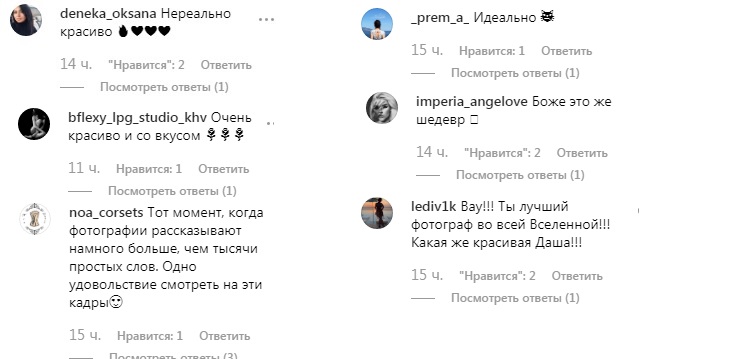 Античная богиня: Даша Астафьева в корсете и трусиках сразила чувственной фотосессией