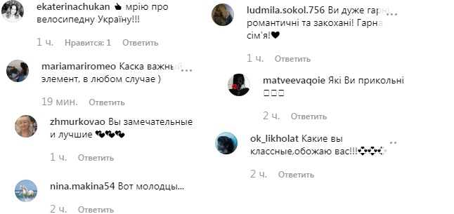 В шортах и рубашке: Осадчая покорила по-девичьи милым образом из Амстердама