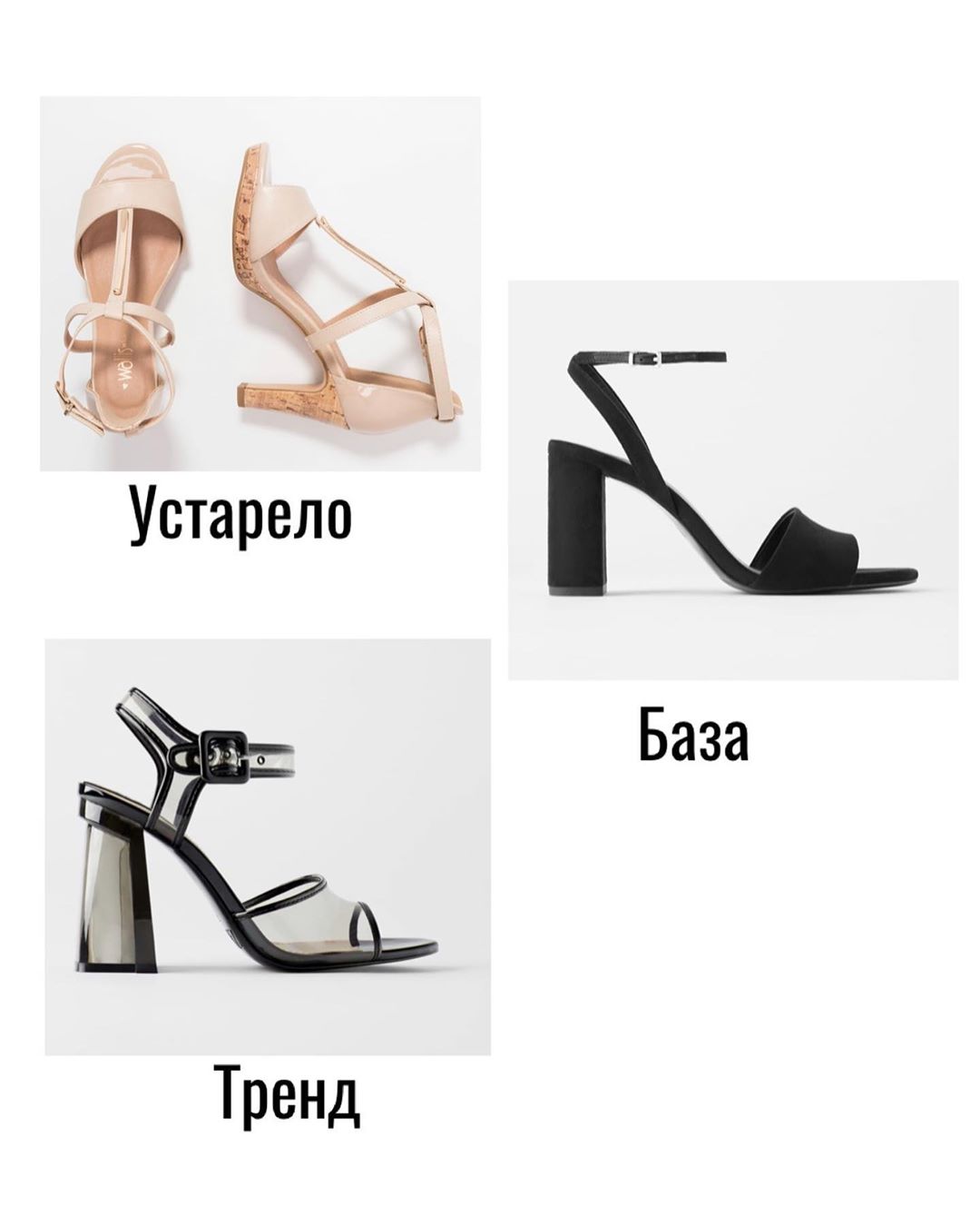 Выбираем босоножки на лето: стилист рассказала о трендах и устаревших моделях