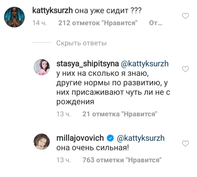 Она очень сильная! Милла Йовович покорила сеть "талантами" 2-месячной дочки