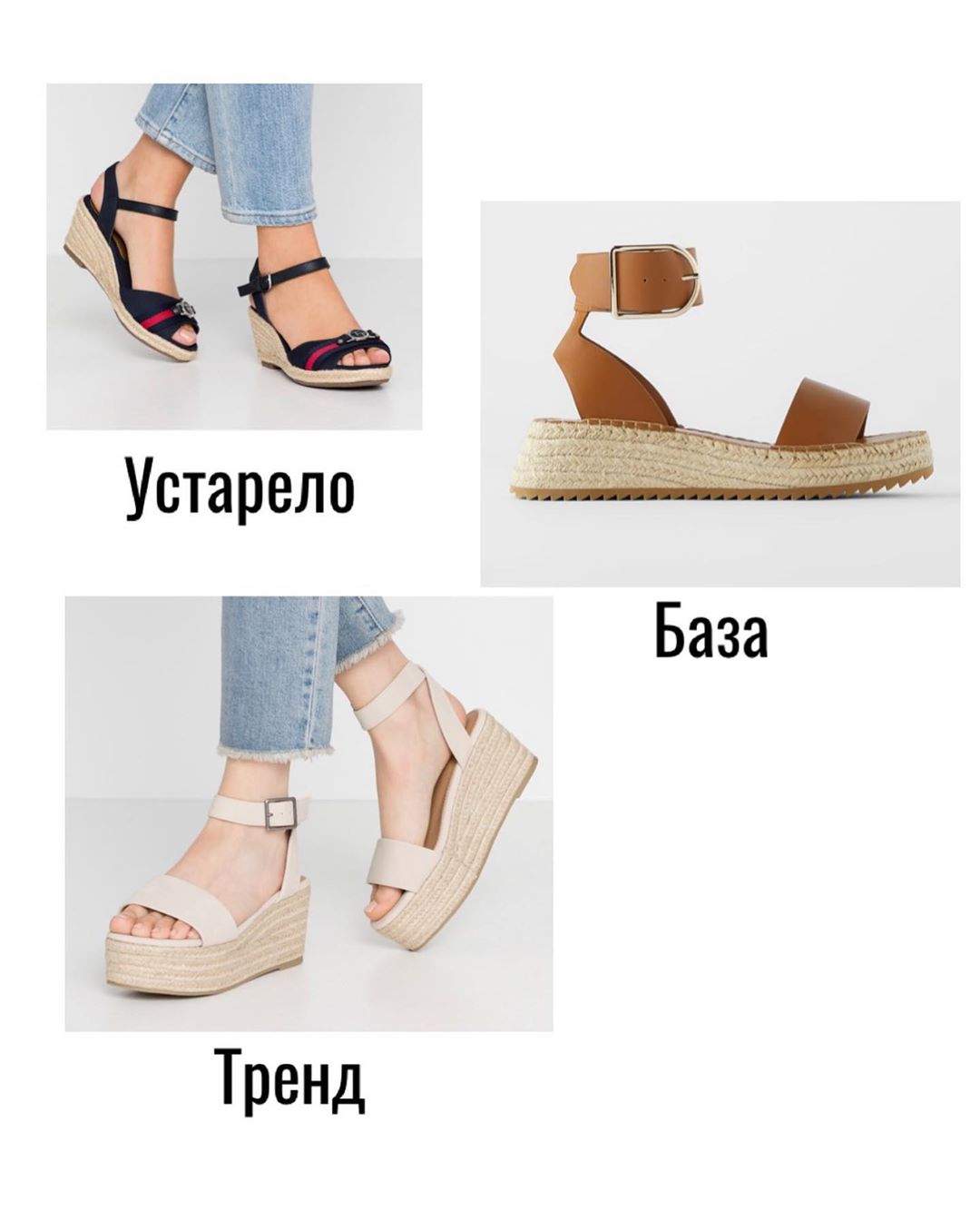 Выбираем босоножки на лето: стилист рассказала о трендах и устаревших моделях
