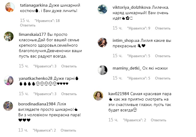 "Чудова пара": Лілія Ребрик зачарувала романтикою з чоловіком в Болгарії