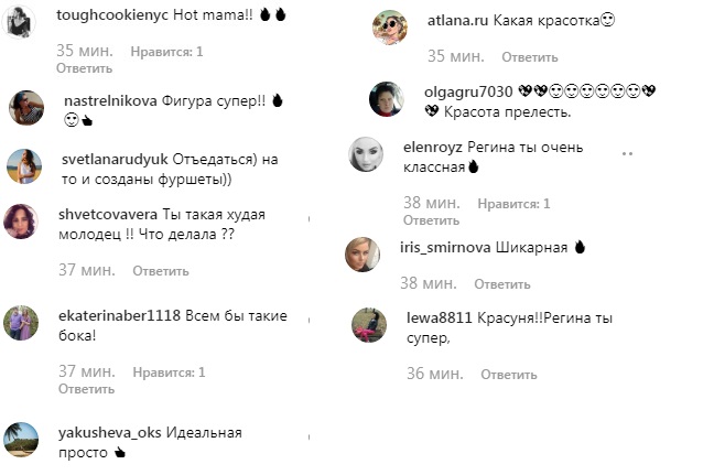 "Горячая мамочка": Регина Тодоренко восхитила роскошной фигурой в бикини