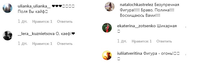 &quot;Ви - кайф&quot;: дружина Ступки спокусила ідеальними формами в бікіні