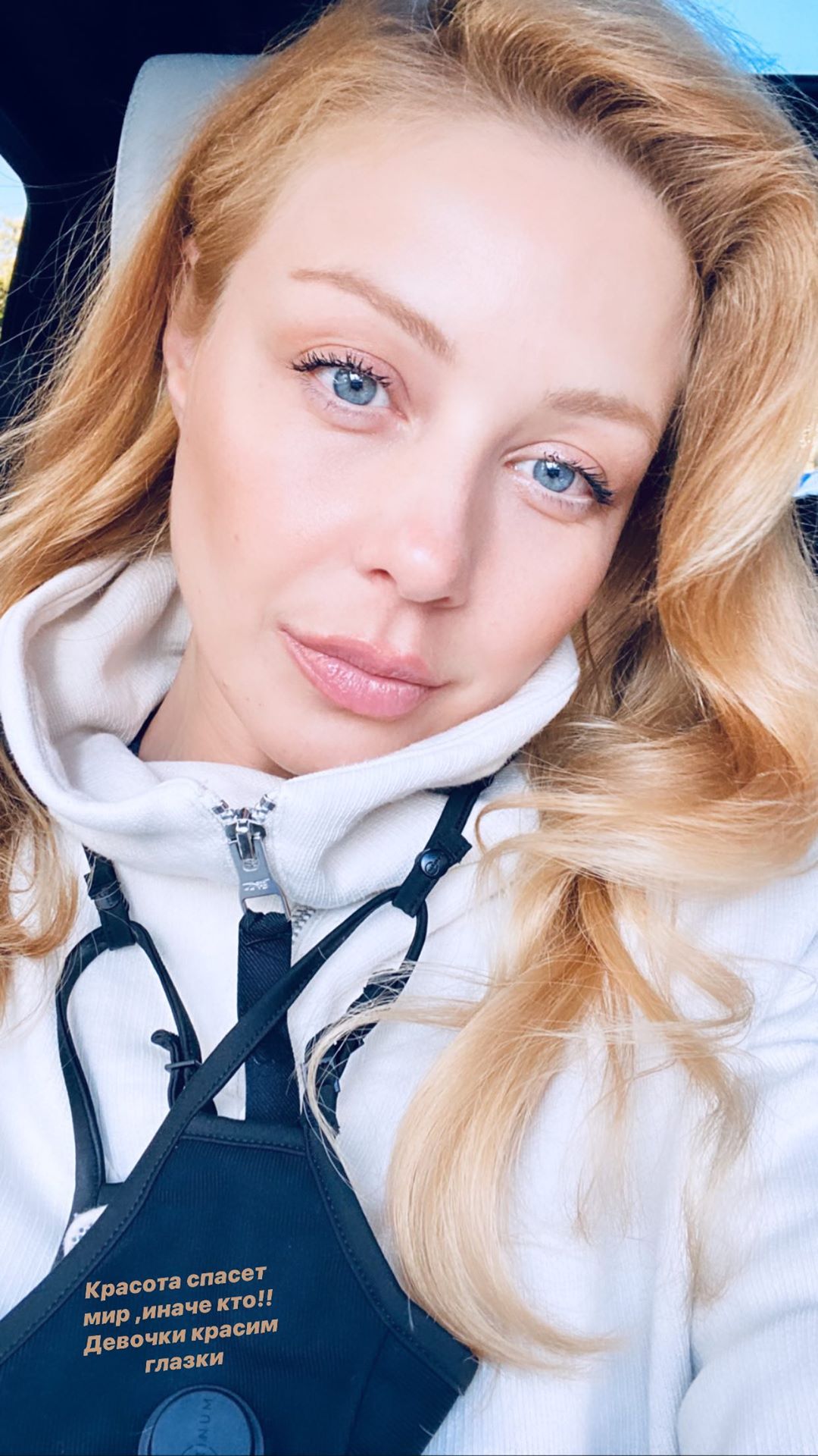 Класний хлопець! Тіна Кароль засвітилася в несподіваній компанії і зачарувала обличчям без косметики