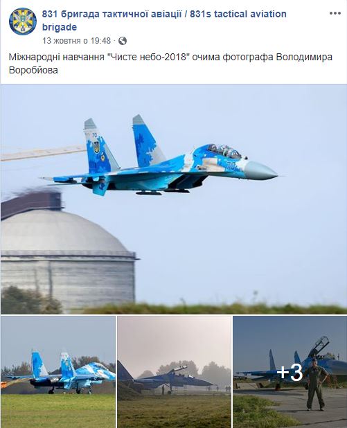 Падение истребителя Су-27: появилось видео поисковой операции