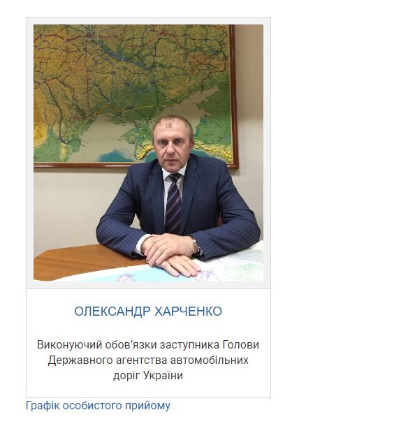 Коррупция в &quot;Укравтодоре&quot;: уличенный в присвоении 30 млн гривен чиновник оказался заместителем Новака