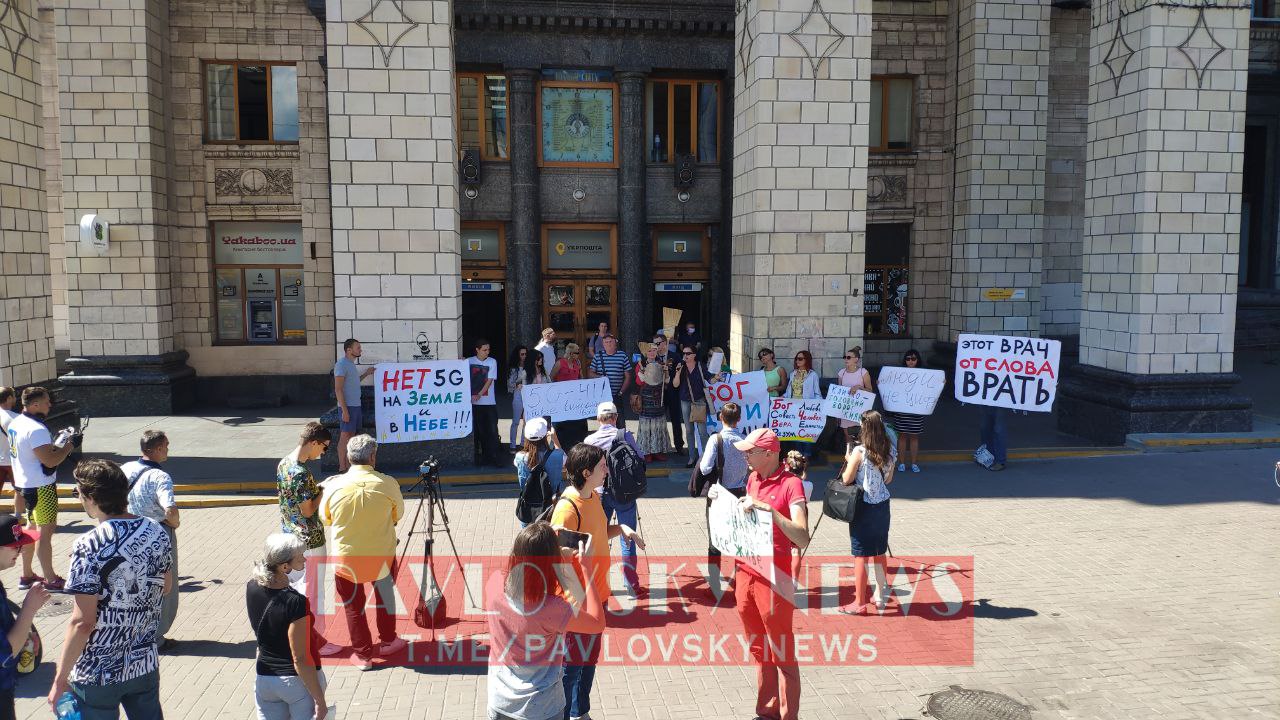 В Киеве митинговали против 5G: даже молодежь боится излучений