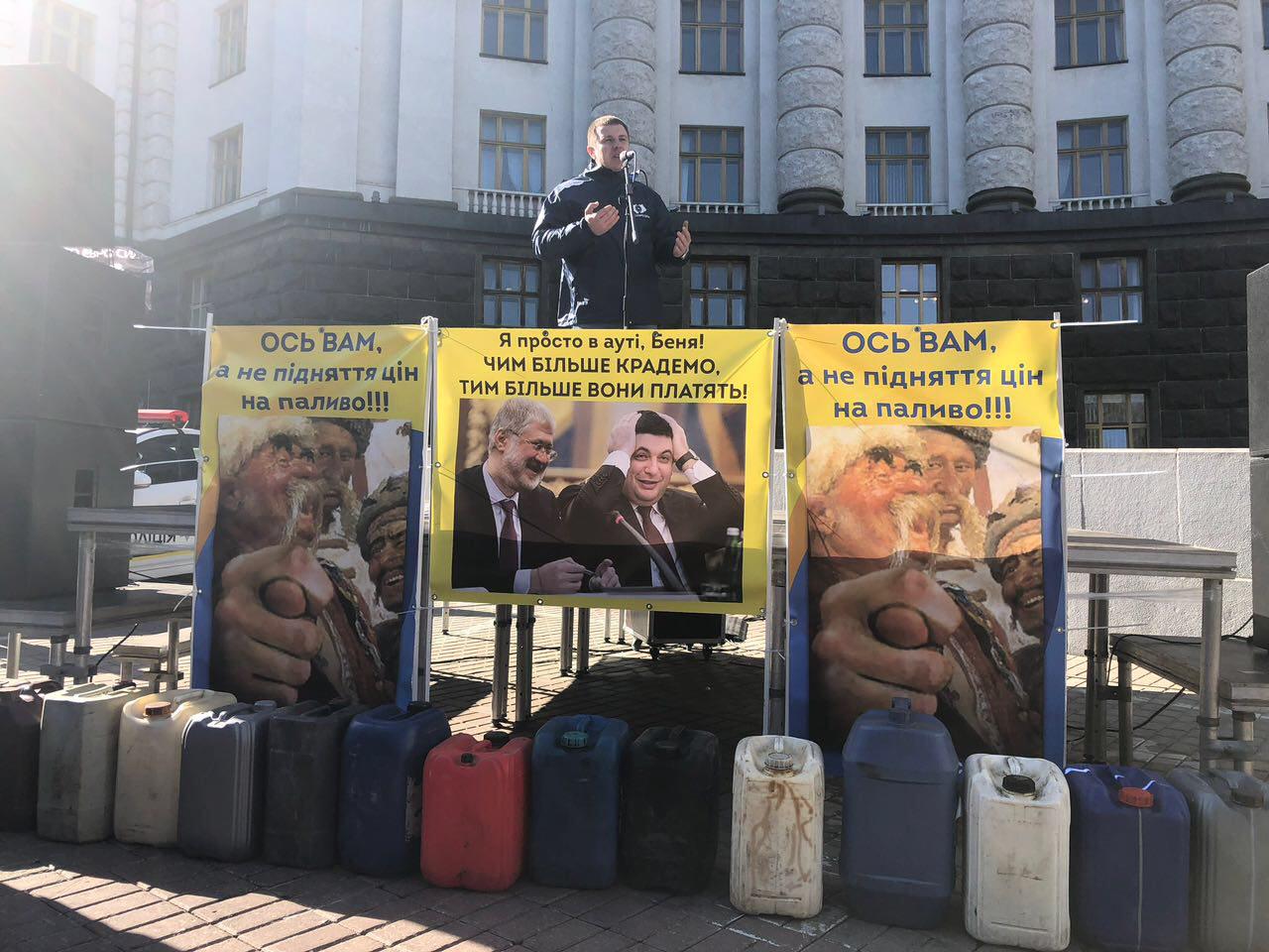 Учасники акції проти підвищення цін на паливо передали вимоги Гройсману