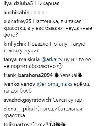 "Соковита-молочна": фанати Каменських розкритикували тропічну фотосесію співачки