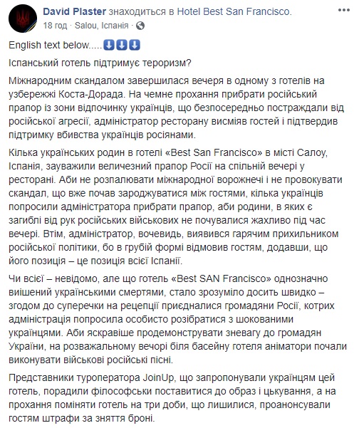 Вивісили прапор РФ і знущалися над українцями: курорт в Іспанії потрапив у скандал