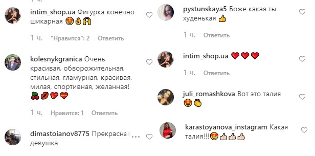 Ось це талія! Віка з НеАнгелів вразила витонченою фігурою в Юрмалі