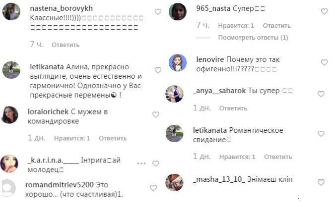 "Дуже щаслива": Аліна Гросу заінтригувала атмосферними фото з Данії