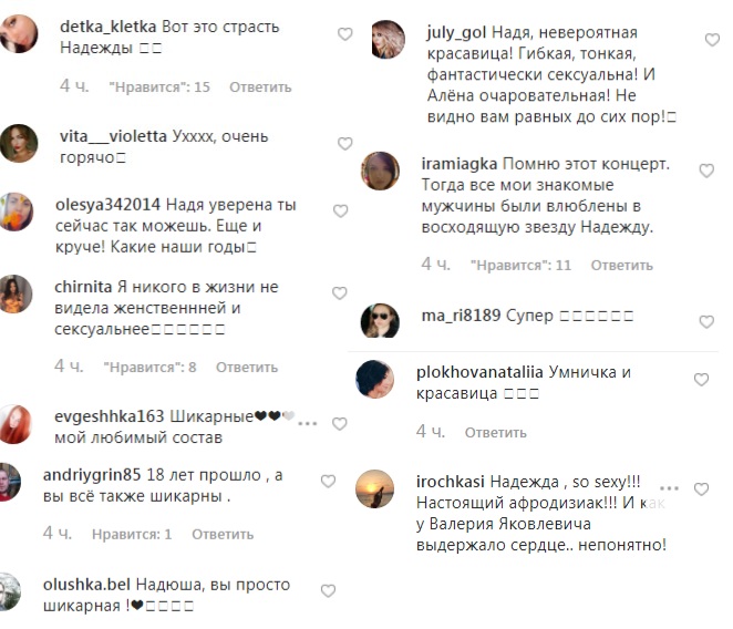 Жаркие танцы в латексе: экс-"ВИА Гра" поразила видео 18-летней давности