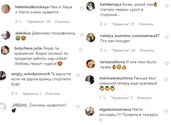 "Дівчатам сподобається": Каменських влаштувала Потапу ефектну фотосесію