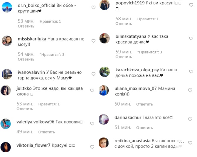 &quot;Мамина копия&quot;: Маша Ефросинина очаровала редким фото с красавицей-дочкой