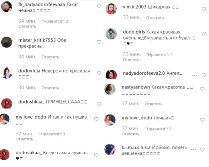 Маленький ангелочек: Надя Дорофеева в нежном образе заворожила красотой