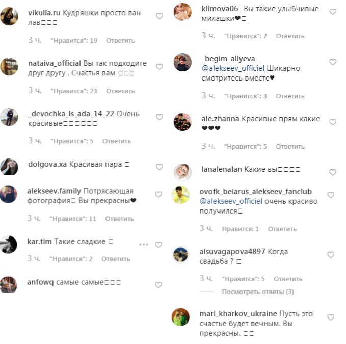 Красивая пара: Alekseev вышел в свет с возлюбленной из "ВИА Гры"