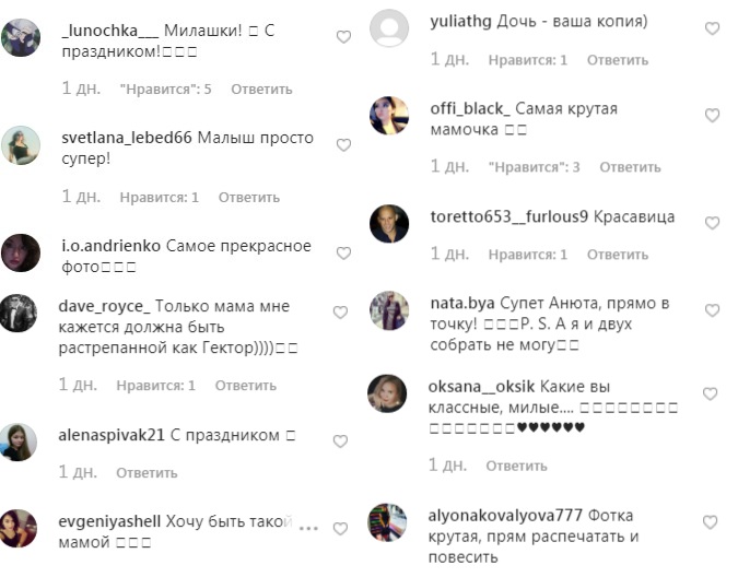 Життя мами в реальності: Анна Сєдокова умилила забавним фото з дітьми