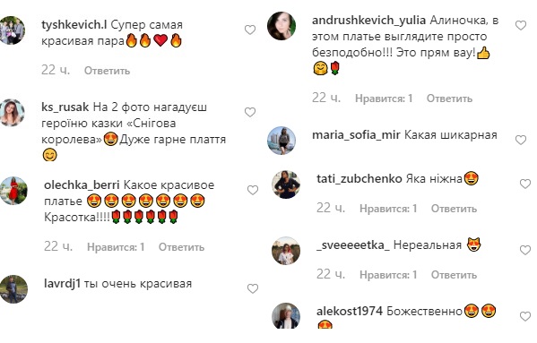 Хотілося бути казковою: Аліна Гросу вийшла на червону доріжку у весільній сукні