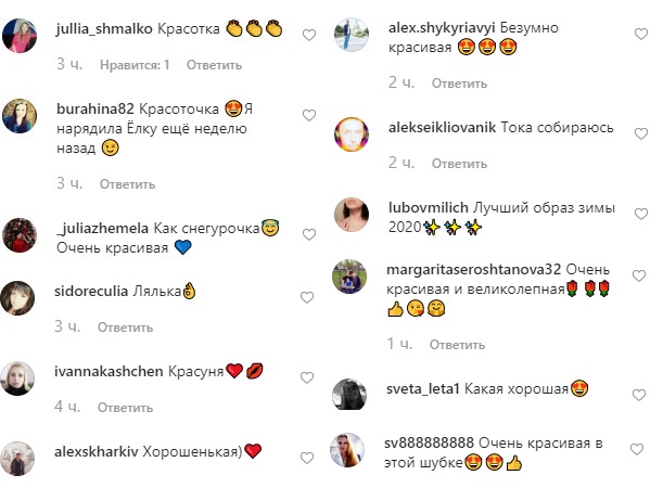 &quot;Как Снегурочка&quot;: Алина Гросу в модной шубке рассказала о подготовке к Новому году