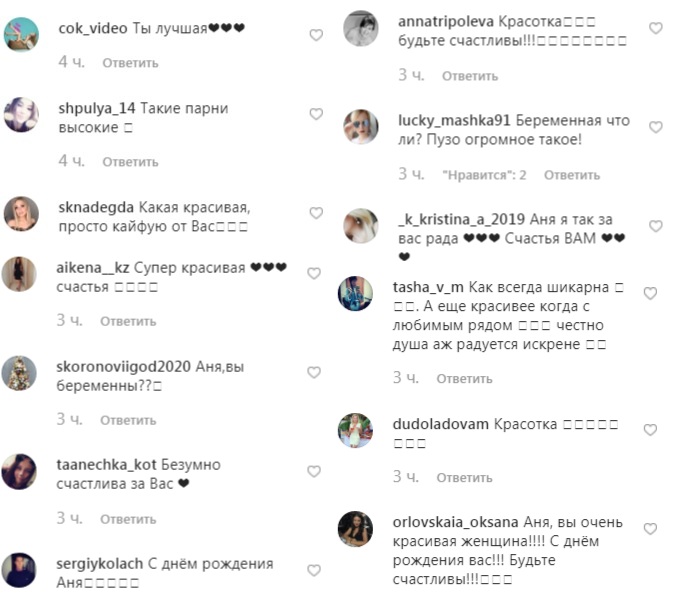 В роскошном платье и с молодым бойфрендом: Анна Седокова отпраздновала день рождения