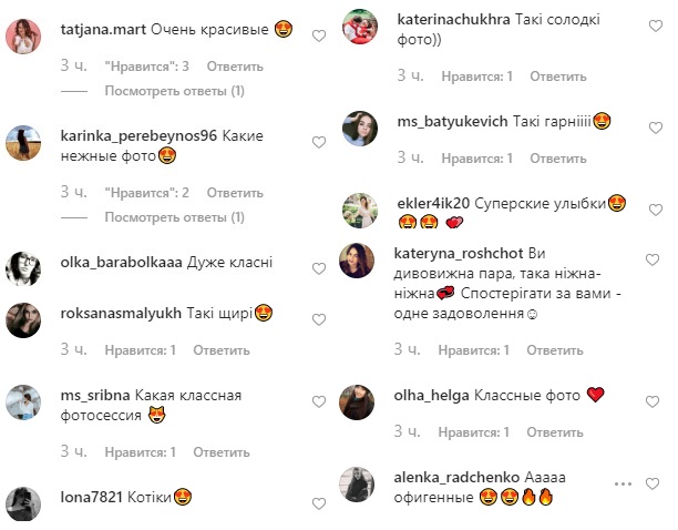 Влюбленные и счастливые: Холостяк 9 с возлюбленной устроили страстную фотосессию в белье