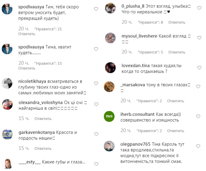 "Припиняй худнути": Тіна Кароль приголомшила витонченими формами в розкішному вбранні