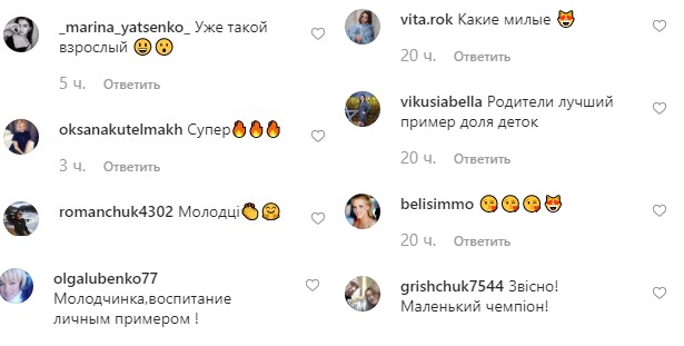 Сімейне тренування: Ганна Різатдінова підкорила домашнім відео з підрослим сином