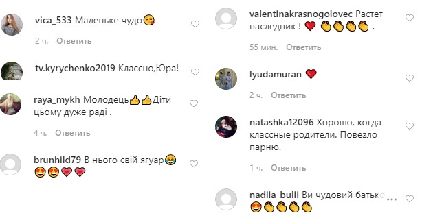 Татова радість: Юрій Горбунов показав, як проводить вихідний з синочком