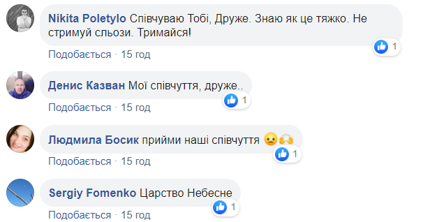 Музику почуєш вже на небесах: Діля повідомив про горе в родині (фото)