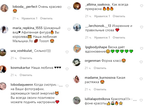 Просто кайфуй: Светлана Лобода поразила вертикальным шпагатом на фоне красочного пейзажа