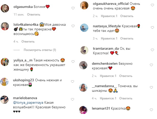 Моє материнство: дочка Ольги Сумської зворушила мережу ніжним "вагітним" фото