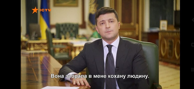 Це я вбила Еріку: выяснились неожиданные детали "обращения" Зеленского