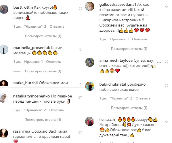 Драйв и позитив: Влад Яма с женой завели сеть "карантинным" танцем