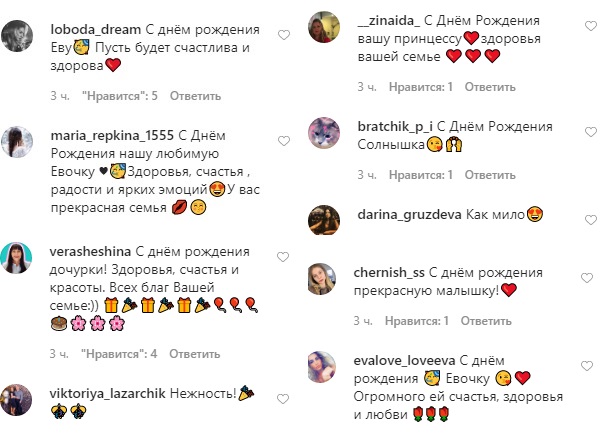 Моя любовь, моя жизнь: Светлана Лобода растрогала нежностью с дочкой-именинницей