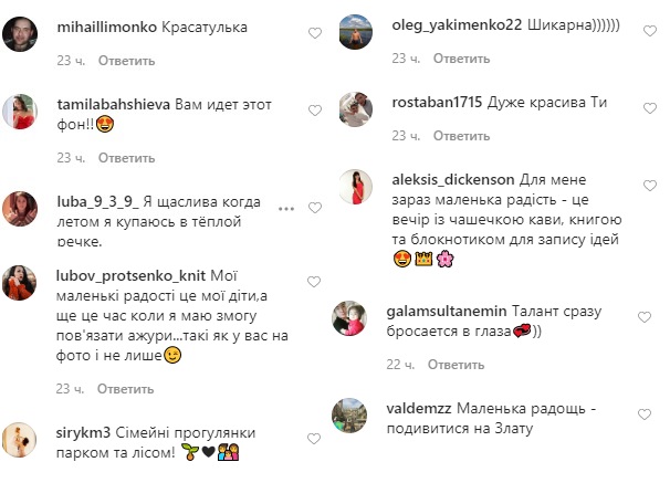 Крила за спиною: Злата Огневич зізналася, що радує її на карантині