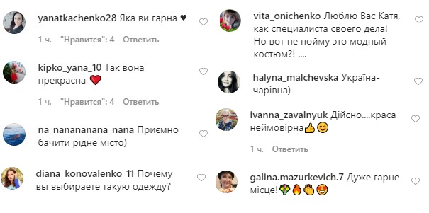 Тільки ти і природа: Осадча та Горбунов зачарували барвистими фото з українських "міні-Карпат"