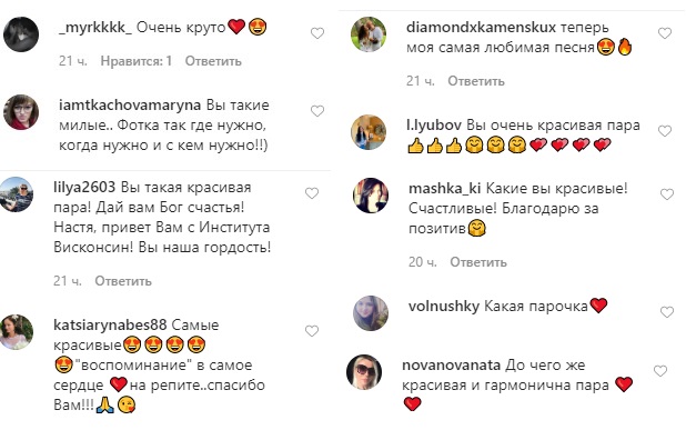 Идеальная пара! Настя Каменских очаровала сеть романтическим фото с Потапом