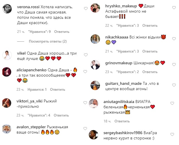 В жемчужном боди и с разным цветом волос: Даша Астафьева завела сеть жаркими кадрами