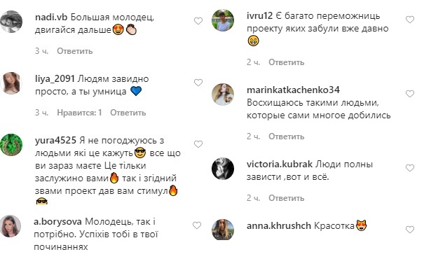Я выжимаю максимум: Даша Квиткова рассказала о своем успехе после бакалаврского проекта