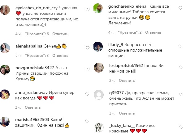 Так мило: Ирина Билык была опубликована со своими сыновьями и будущей невесткой 